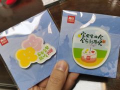 -中粮·祥云小镇
