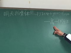 -浙江省杭州高级中学(贡院校区)