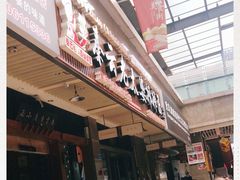 -秦云老太婆摊摊面(全国总店)