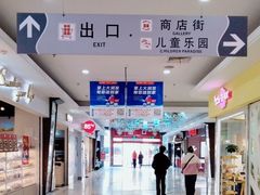 -大润发(康桥店)