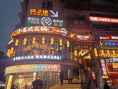 -小龙坎火锅(春熙太古里店)
