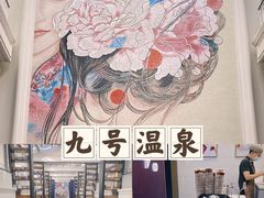 -运动派(北京店)
