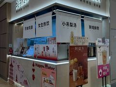 -炖物24章·顺时轻养茶(黄龙店)