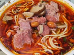 怪味面-吴记怪味面(牛王庙店)