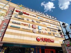 -高新活力汇Vitality