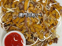 -富来美食