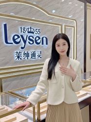 -Leysen莱绅通灵珠宝(美罗百货店)