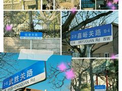 -栈桥景区
