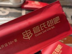 -管氏翅吧(广渠门店)