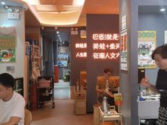 -味之绝·美蛙鱼头火锅(科巷店)