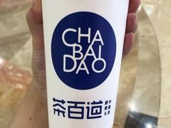 -茶百道(沃格时尚街店)