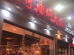 门面-美膳居川菜馆油焖大虾烧烤(卓刀泉店)