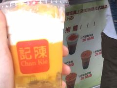 -陈记甜品窝(中山北路店)