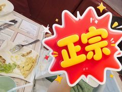 -安妮意大利餐厅(世贸天阶店)