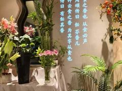 -飶香居(省博物馆店)