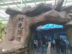 -长春农博园