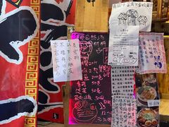 -老龙亭拉面店