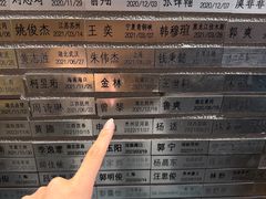 -莲餐厅·湖北菜·潜江小龙虾店(愚园路店)