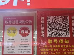 -笨罗卜浏阳菜馆(龙华鹏润达店)