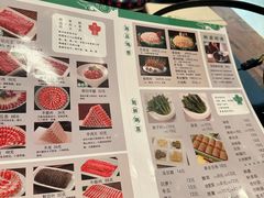 -南门涮肉(国贸商城店)