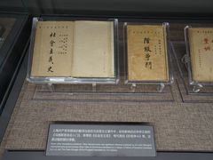 -中共一大纪念馆