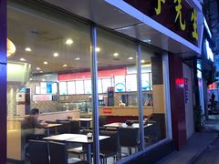 门面-李先生牛肉面大王(辽宁路店)
