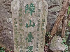 -鄣山大峡谷