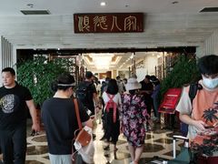 -顺德人家食府(黄金广场店)