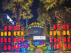 -三亚海昌梦幻海洋不夜城