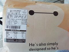 -长乐饼屋(荔湾店)