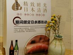 -鮨青(恒基名人购物中心店)