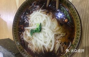 Spicy Pickled Eel Noodles