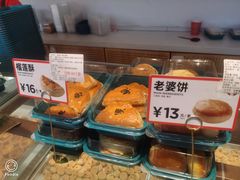 -東更道点心行(文化东路店)