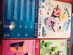 -DQ冰淇淋(天津麦购店)