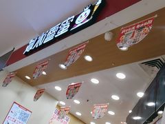 -蜜雪冰城(新世纪店)