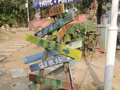 -HERRE·FARM 赫尔露营农场·团建聚会包场