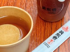-柚下次·关东煮