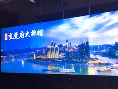 门面-庆合府重庆大排档(紫都城店)