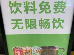 -顺旺基(同茂店)