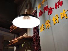 大堂-川锅哎哟·麻辣香锅(国大城市广场店)
