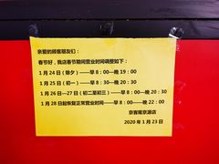 -京客隆超市(京源店)