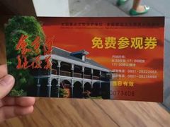 -遵义会议纪念馆