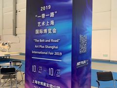 -东浩兰生上海世博展览馆