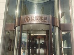 -松雷商业(南岗店)