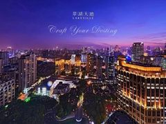 -翠湖天地隽荟都