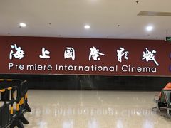 -百联南桥购物中心