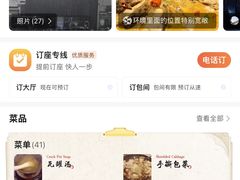 -鄱阳湖·江西小炒·瓦罐煨汤(五道口店)