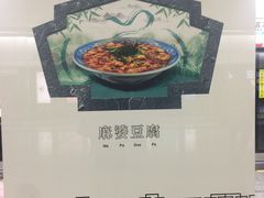 -一品天下(地铁站)