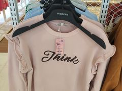 -BIGOFFS 超级折扣(仁恒伊势丹店)