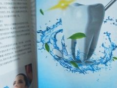 -新达口腔(华东理工大学店)